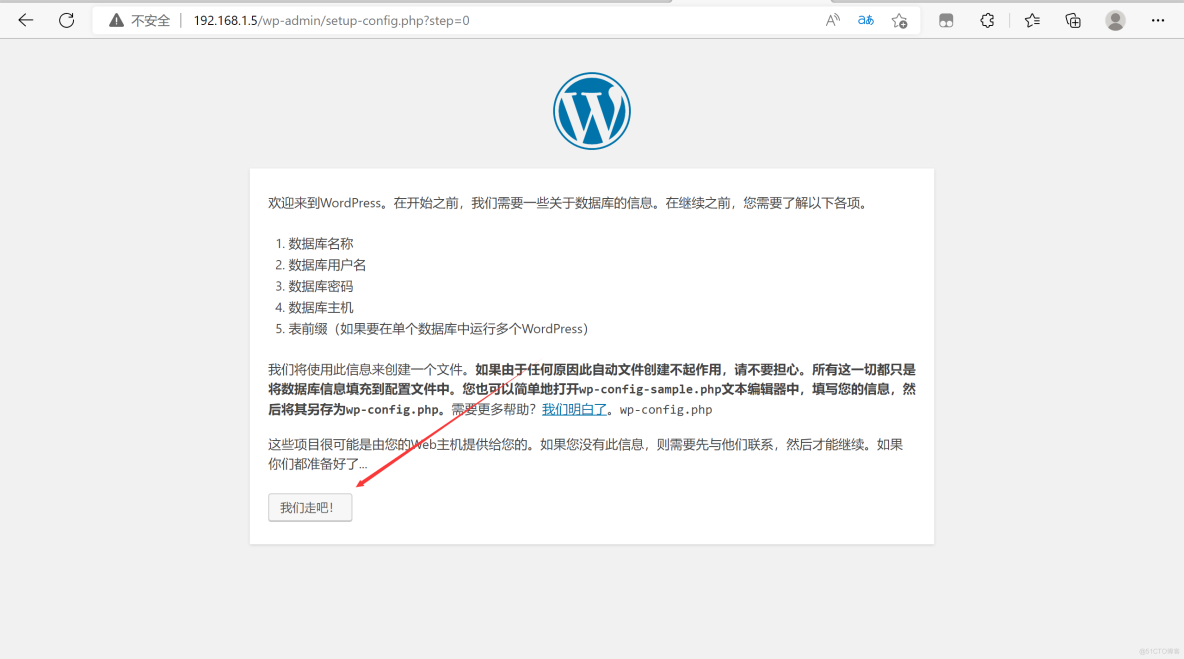 wordpress配置_php_16