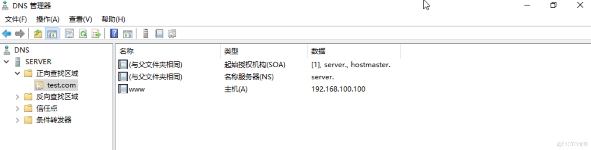 Windows Server 配置DHCP和DNS及AD域_Server_44