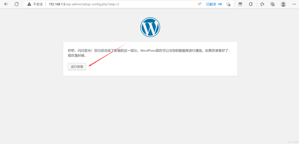 wordpress配置_php_18