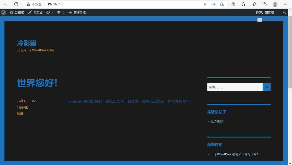 wordpress配置_html_23