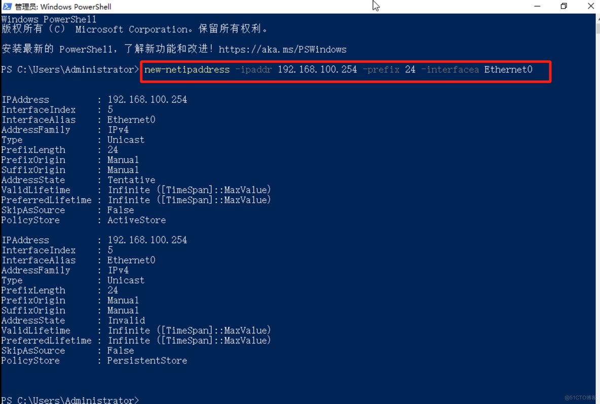 Windows Server 配置DHCP和DNS及AD域_DHCP_15