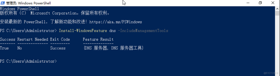 Windows Server 配置DHCP和DNS及AD域_DHCP_36