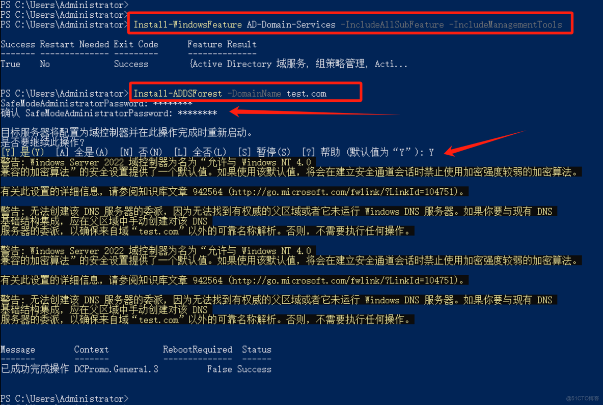 Windows Server 配置DHCP和DNS及AD域_Server_46