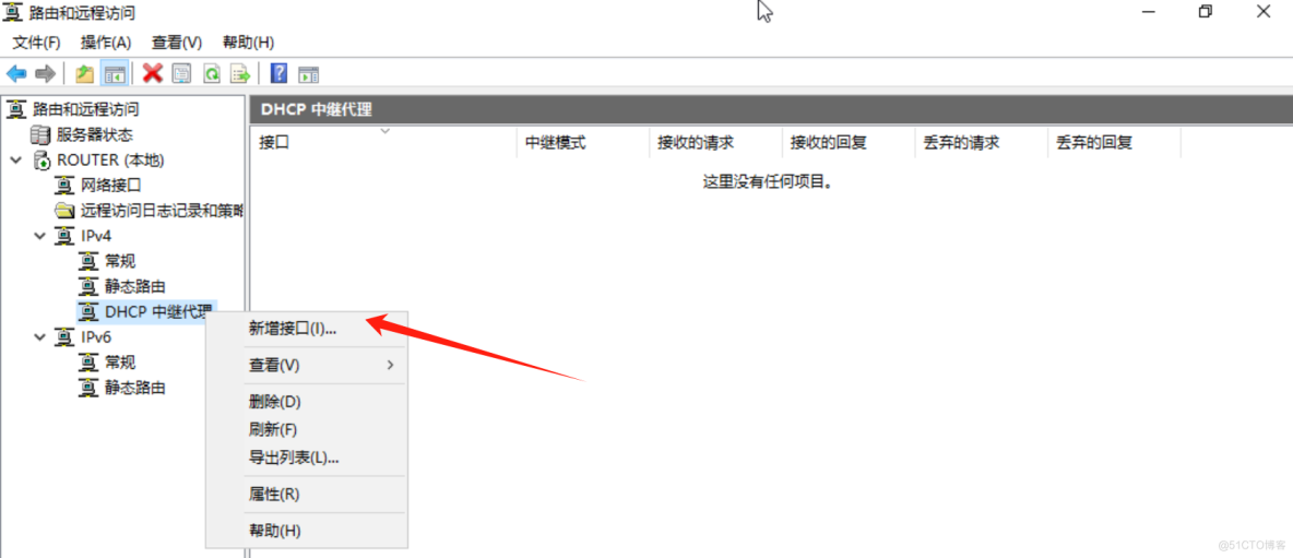 Windows Server 配置DHCP和DNS及AD域_ipad_29