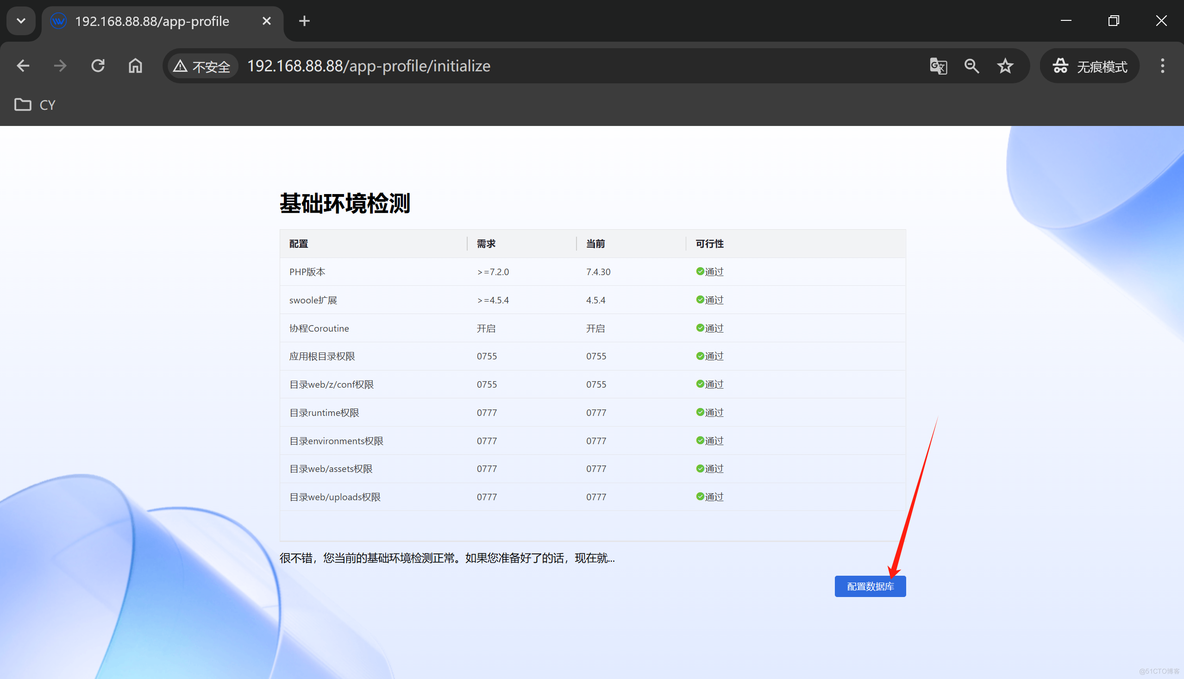 智慧运维平台部署（乐维LW）_postgresql_10