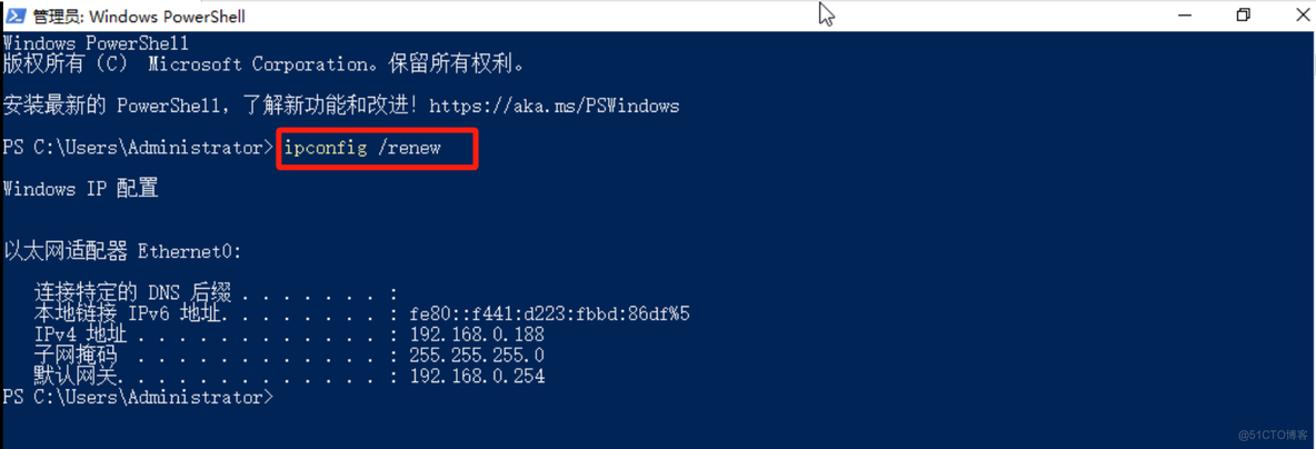 Windows Server 配置DHCP和DNS及AD域_DHCP_35