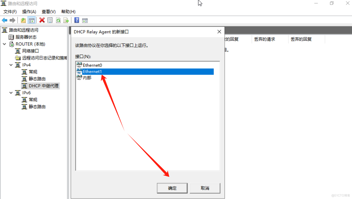 Windows Server 配置DHCP和DNS及AD域_ipad_30