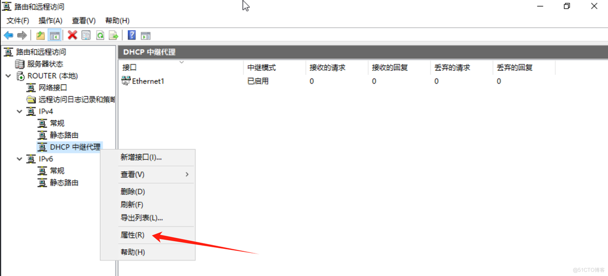 Windows Server 配置DHCP和DNS及AD域_ipad_31