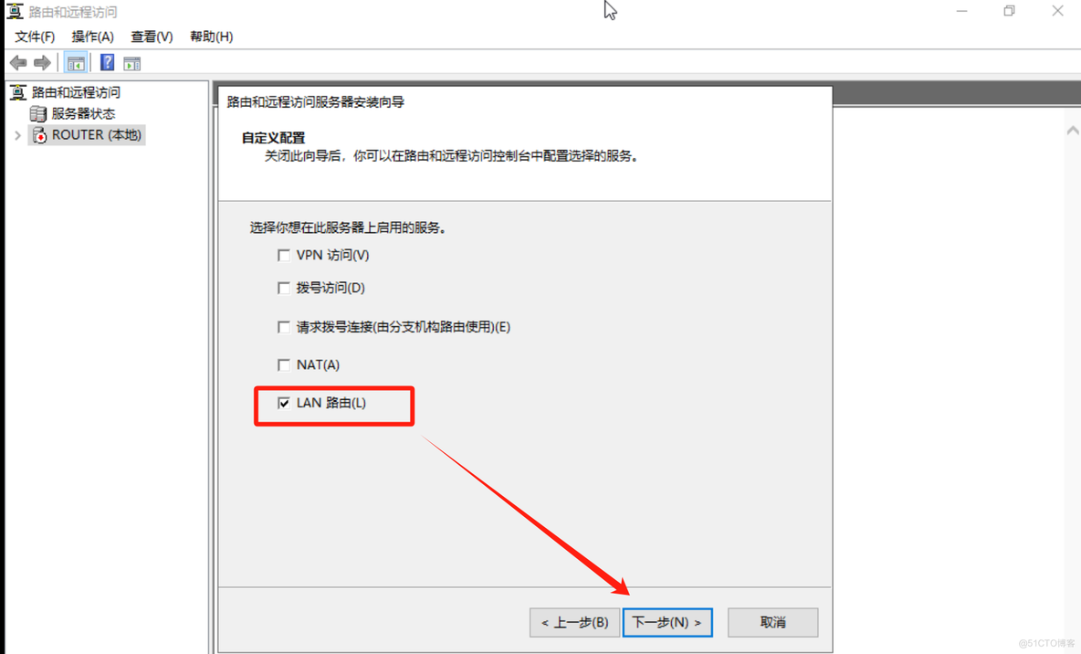 Windows Server 配置DHCP和DNS及AD域_ipad_24