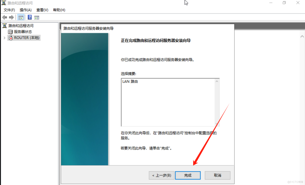 Windows Server 配置DHCP和DNS及AD域_DHCP_25