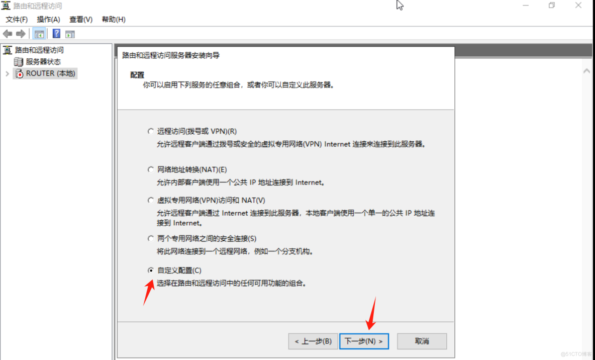 Windows Server 配置DHCP和DNS及AD域_Server_23