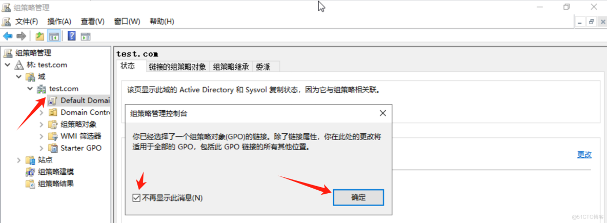 Windows Server 配置DHCP和DNS及AD域_ipad_49