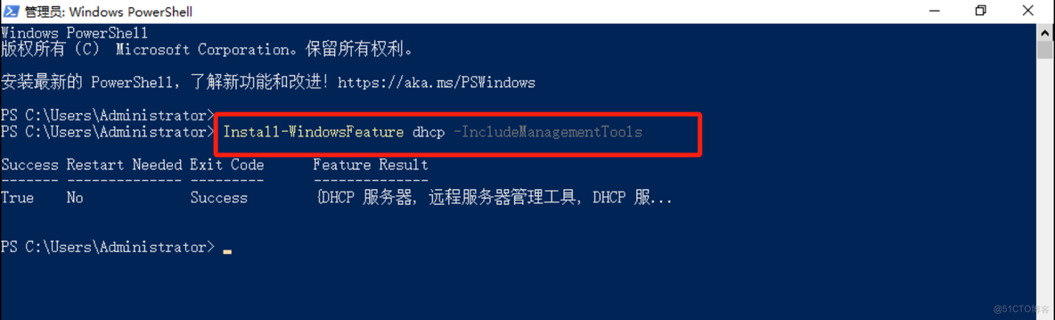 Windows Server 配置DHCP和DNS及AD域_Server_03