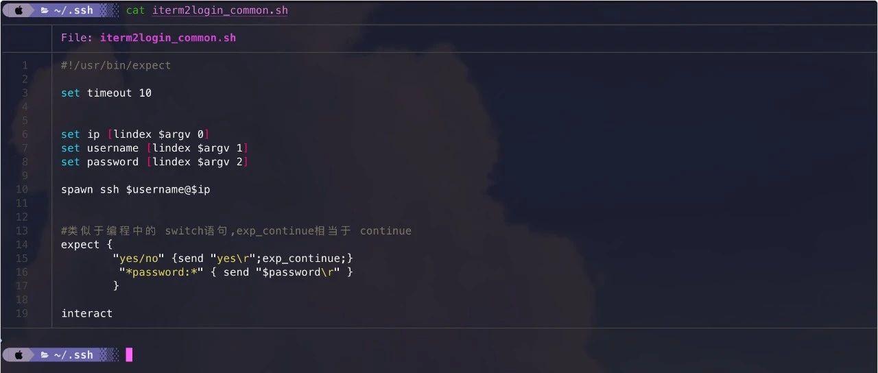iTerm2 会话管理以及其他常用设置