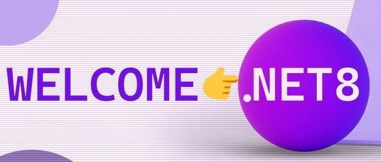 .NET8 正式发布， C#12 新变化