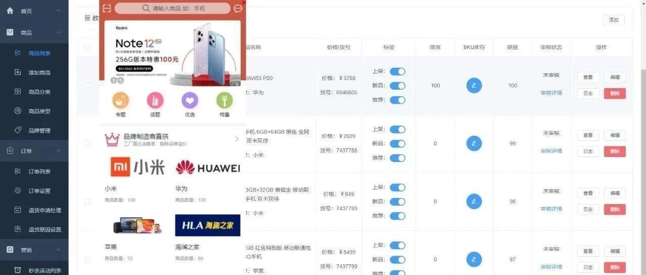 全面升级！一套基于Spring Boot 3+JDK17的实战项目！