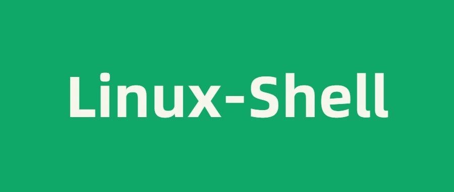 4 个 Linux 技巧让工作效率翻倍！