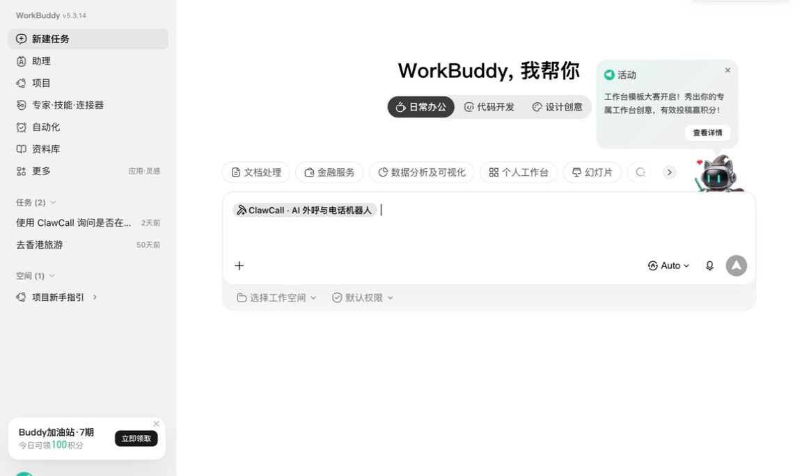 优秀的个人博客,低调大师