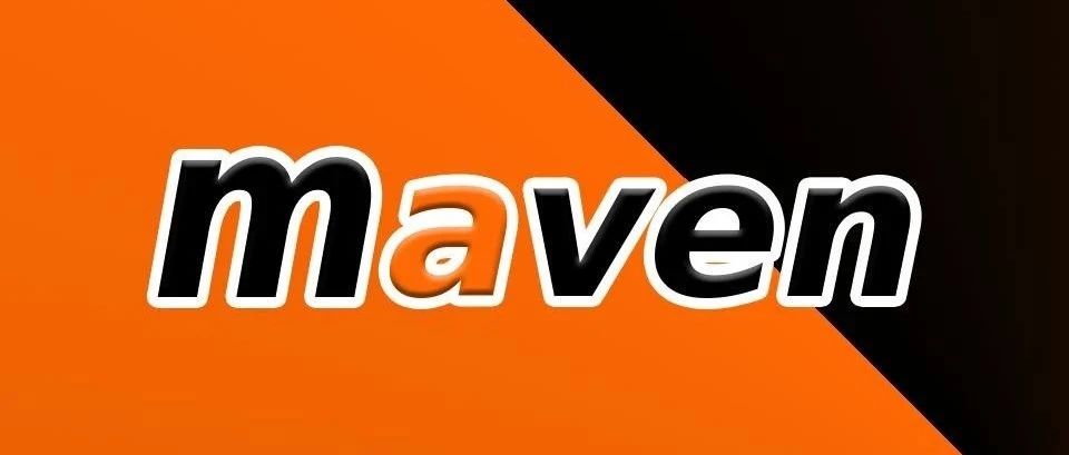 一文带你搞定 Maven