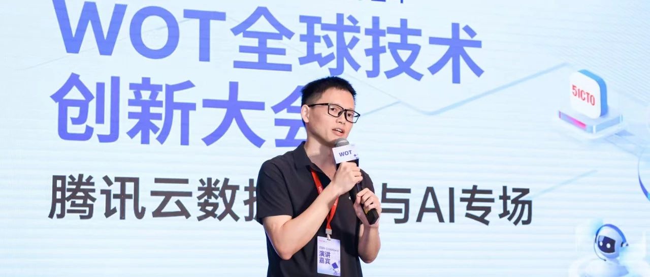AI 与数据的智能融合丨大模型时代下的存储系统