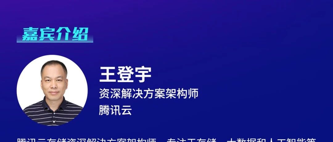焉知汽车电子与软件生态合作科技节精彩预告