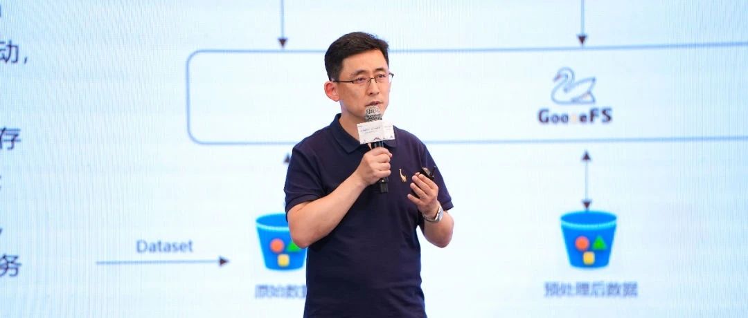 深度解读AIGC存储解决方案