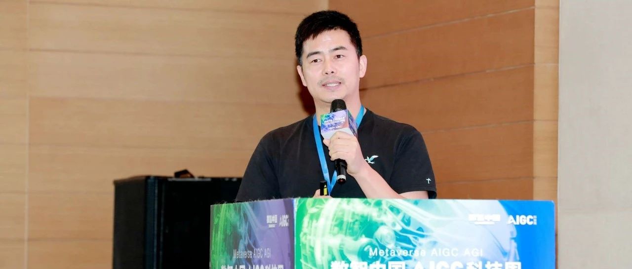 AIGC数据处理与存储解决方案