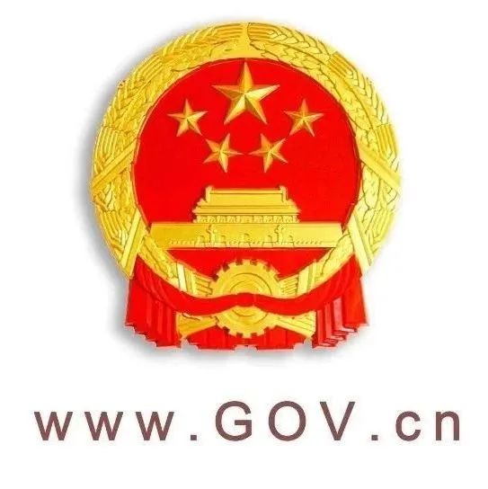 中办、国办：加强跨境监管，完善数据安全、跨境数据流动、涉密信息管理等相关法律法规