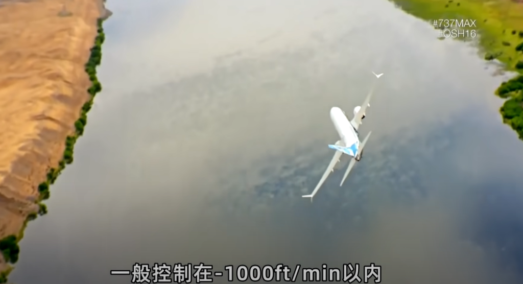 图片[9]-ADS-B数据还原东航MU5735坠机全过程-北冥博客