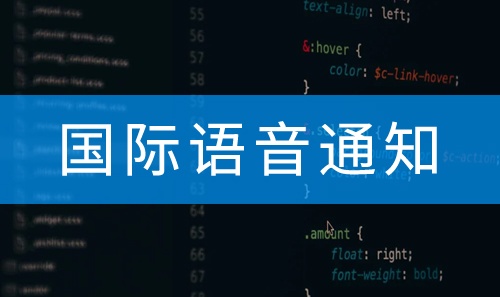 优秀的个人博客,低调大师
