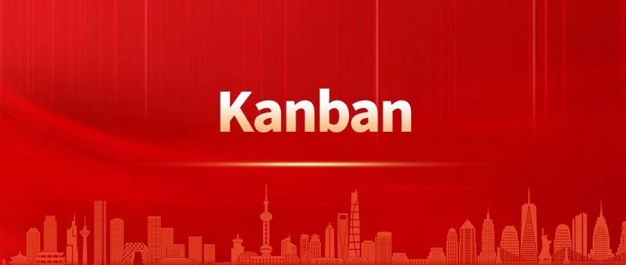 DevOps中的Kanban