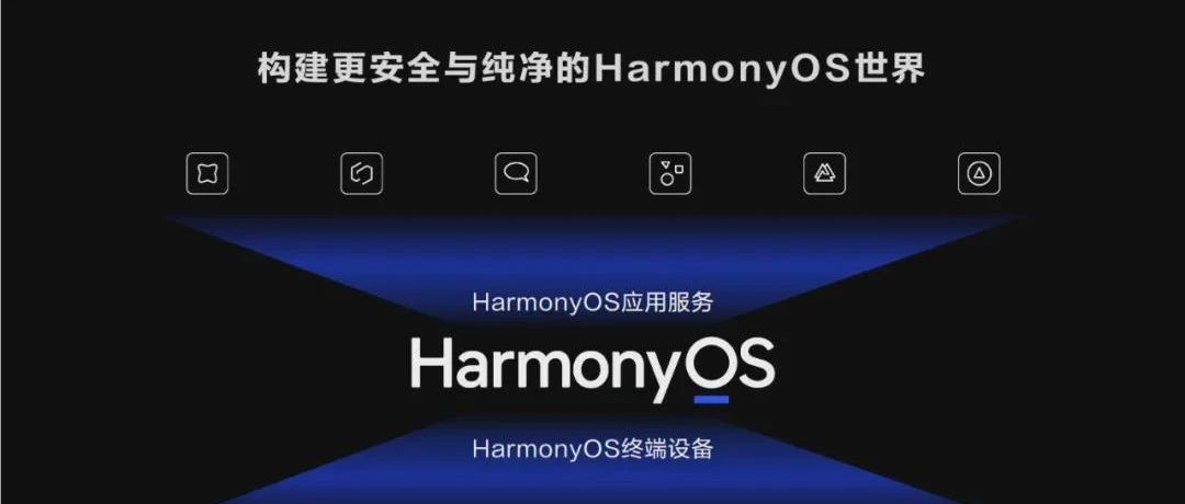 中国市场未来是否会成为鸿蒙手机的天下？