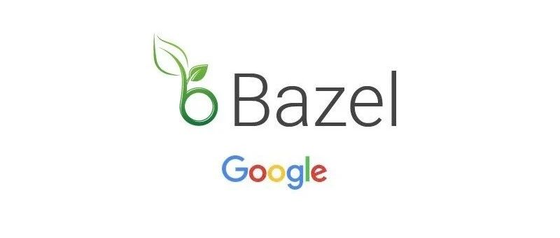 谷歌的Bazel构建工具