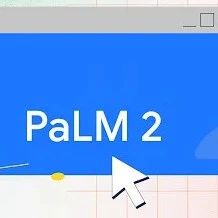 DeepMind | 提出合成数据是AGI的关键，可使PaLM2 性能暴涨6%！