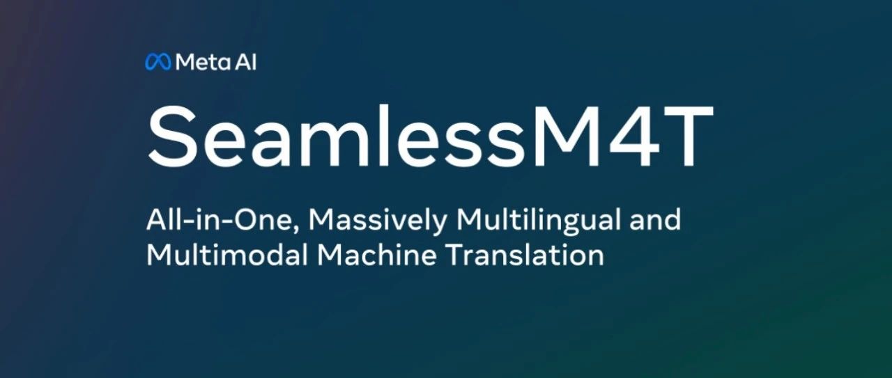 All In One！Meta发布SeamlessM4T，支持100种语言，35种语音、开源、在线体验！