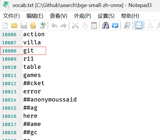 在词汇表中检查分词器拆分的结果