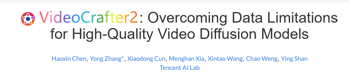 VideoCrafter2 - 腾讯AI文成视频再次偷偷升级