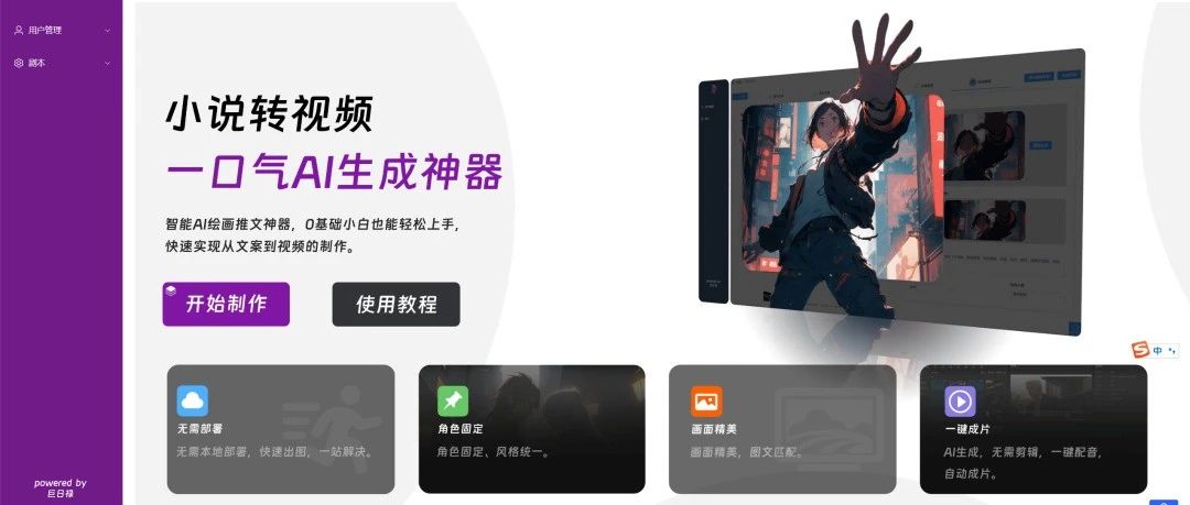 controlnet重大更新！FreeControl可控 T2I 生成的免训练模型