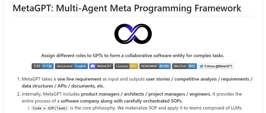 MetaGPT已经可以自己写游戏了，程序员们还能活多久?