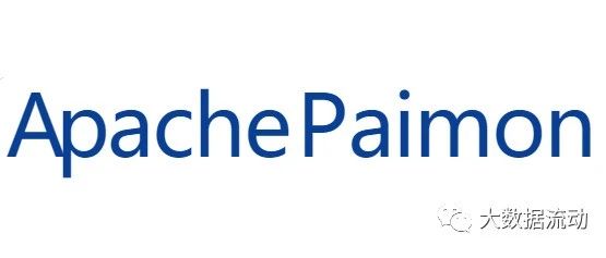 Apache Paimon流式湖仓学习交流群成立