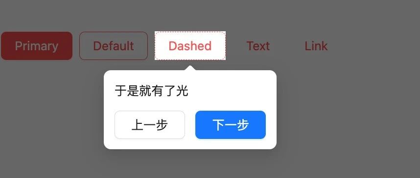 手写一个 OnBoarding 组件