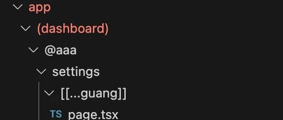 Next.js 的路由为什么这么奇怪？