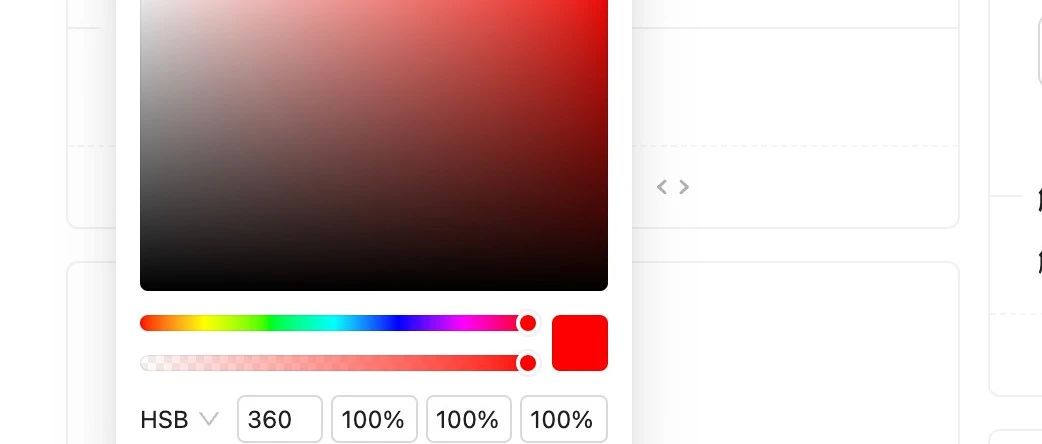 理解了 HSL 颜色表示法，就能实现 ColorPicker 组件