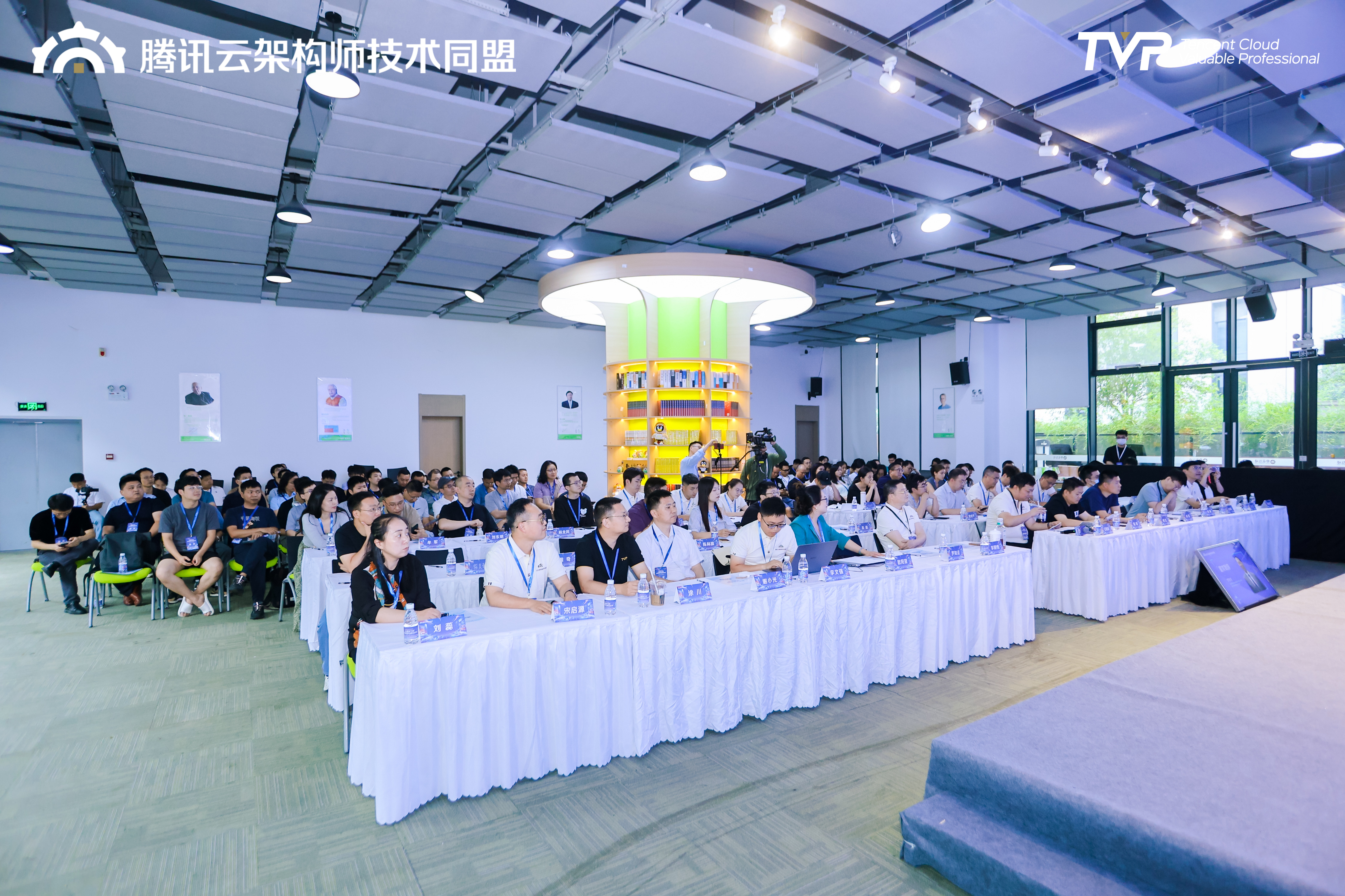 腾讯云架构师长沙同盟的技术交流会