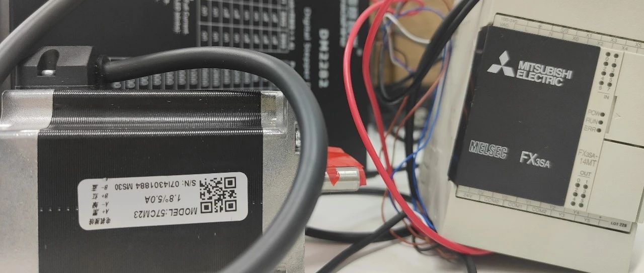 三菱PLC怎么控制步进电机？案例：三菱PLC和雷赛步进使用