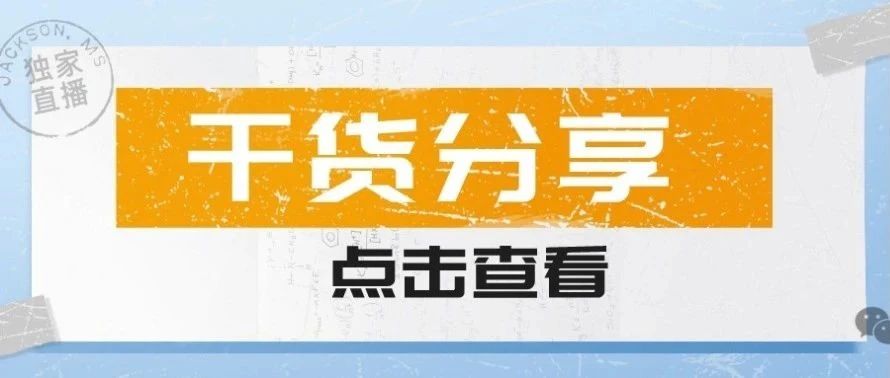 ABB变频器ACS180多段速控制实例