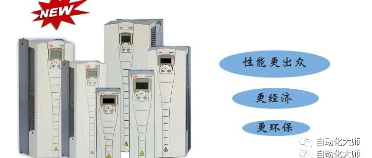 ACS510多段速调速，原来这么简单