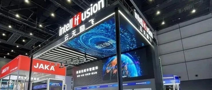 云天励飞IPO获证监会批复：同意！