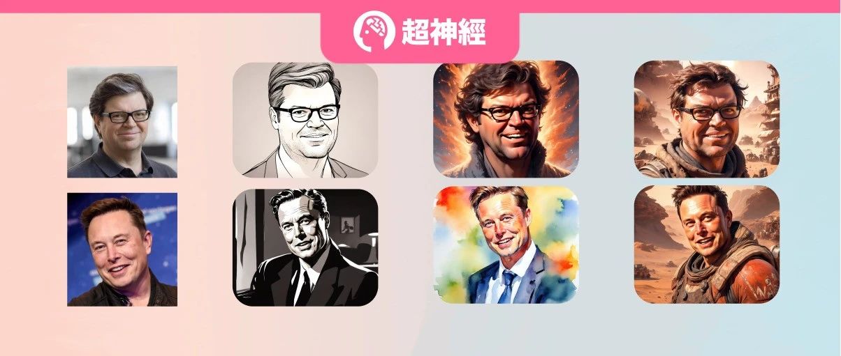 在线教程｜图灵奖得主Yann LeCun盛赞！小红书开源InstantID，一张原图即可定制多种风格写真