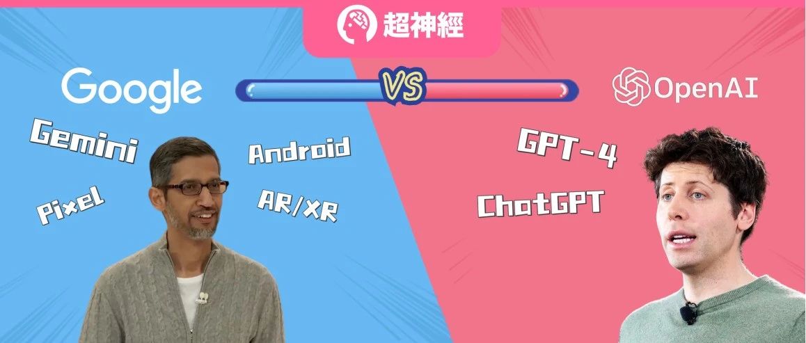 杠上Google I/O？OpenAI抢先一天直播，ChatGPT或将具备通话功能